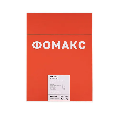 Пленка радиографическая ФОМАКС Р7 Пленка радиографическая ФОМАКС Р7