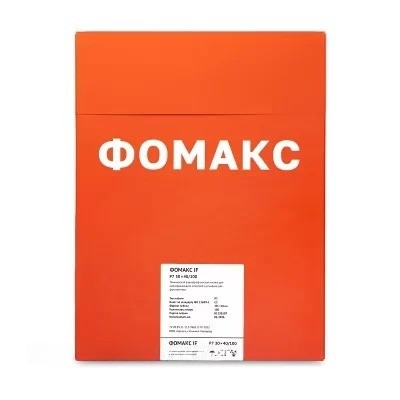 Пленка радиографическая ФОМАКС Р7 Пленка радиографическая ФОМАКС Р7