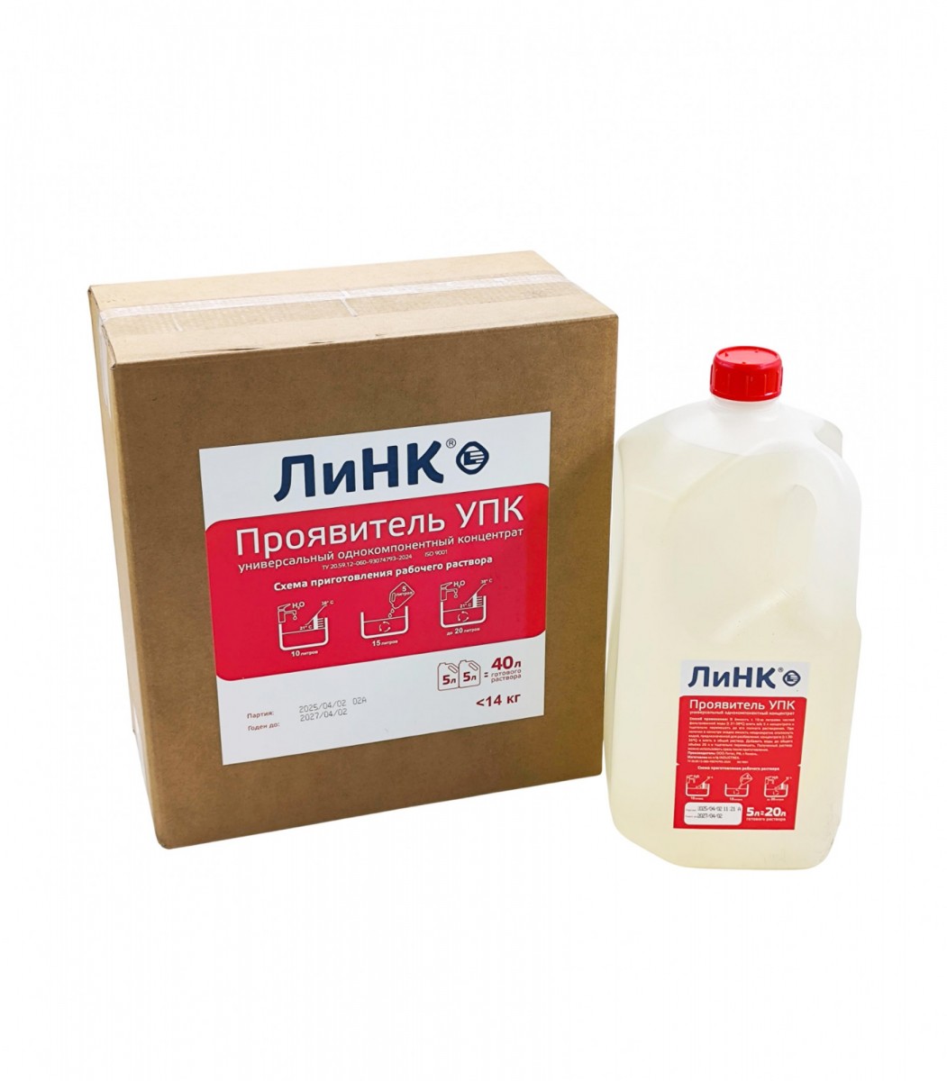 Проявитель ЛиНК УПК Проявитель ЛиНК УПК
