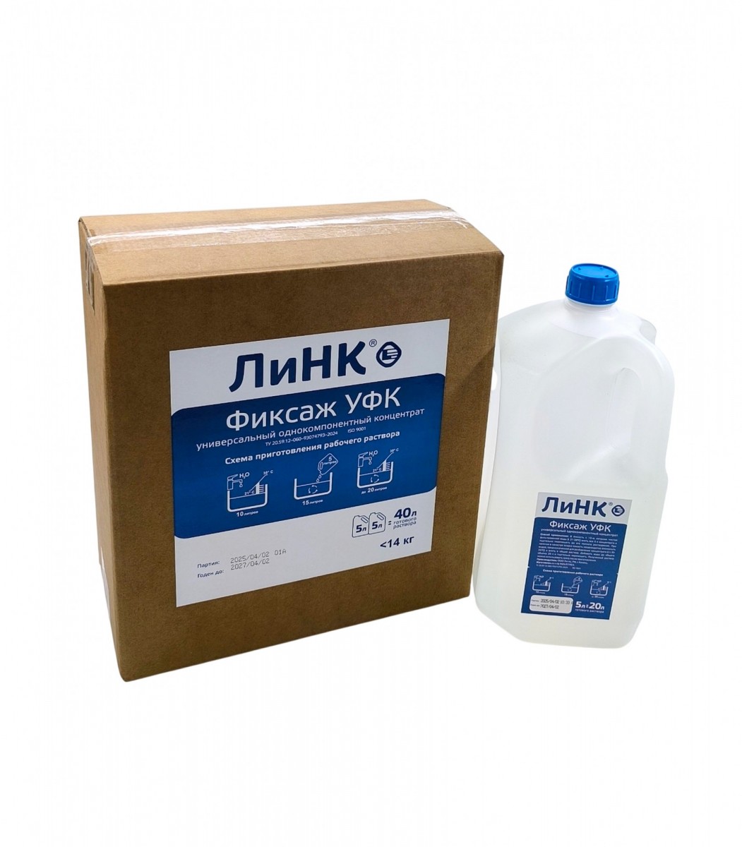Фиксаж ЛиНК УФК Фиксаж ЛиНК УФК