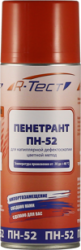 Пенетрант низкотемпературный R-Тест ПН-52