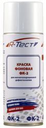 Фоновая краска белая R-Тест ФК-2